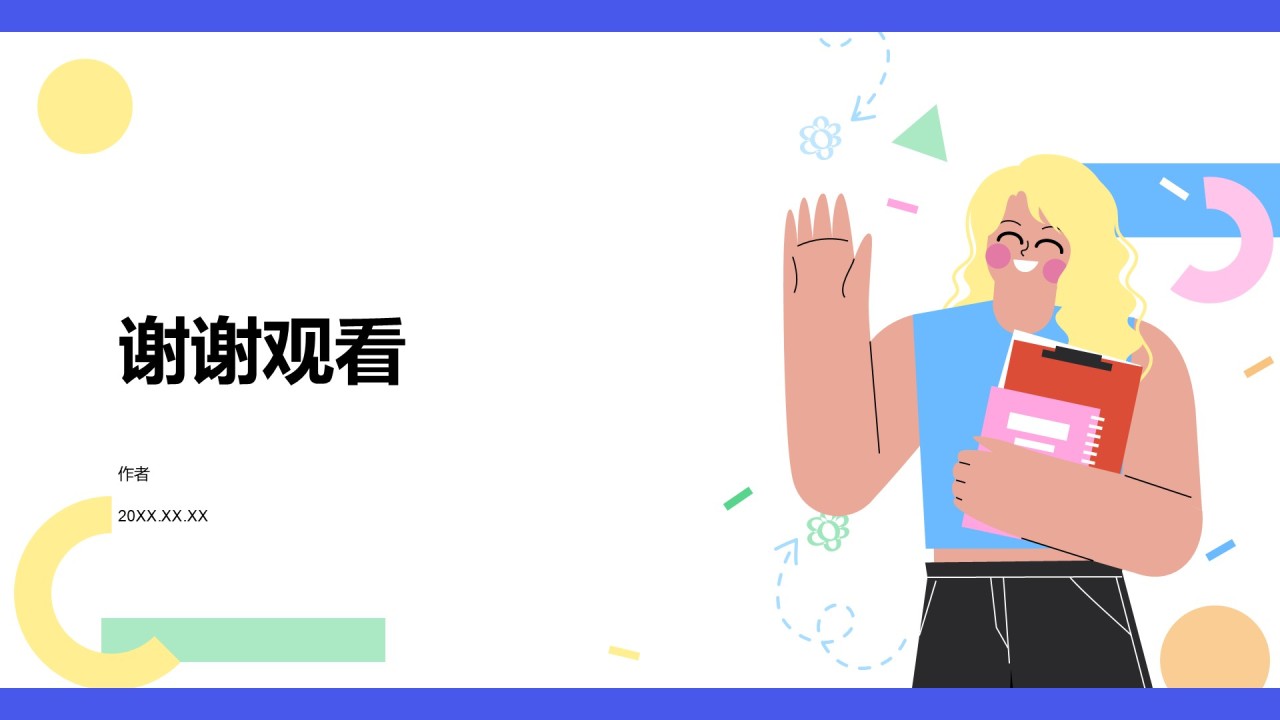 蓝色插画风教育培训PPT主题