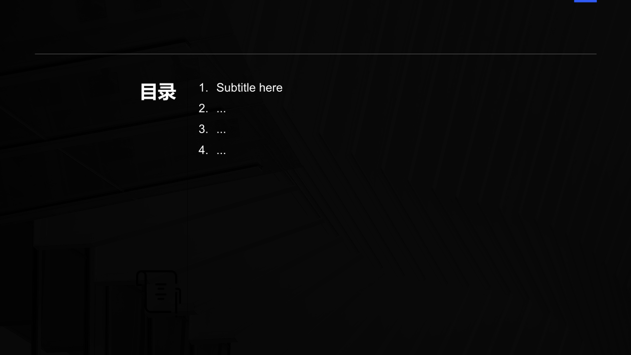 年中复盘与问题分析PPT主题