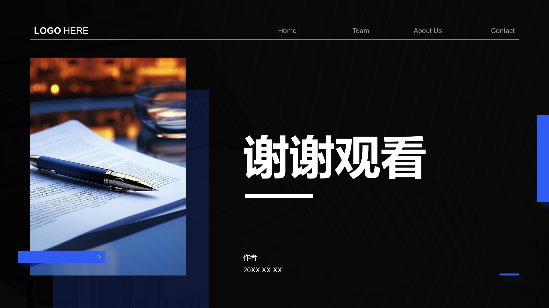 年中复盘与问题分析PPT主题