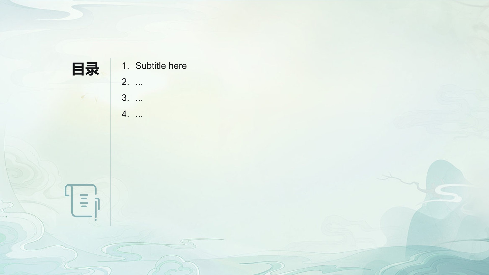 桂林山水旅行攻略PPT主题