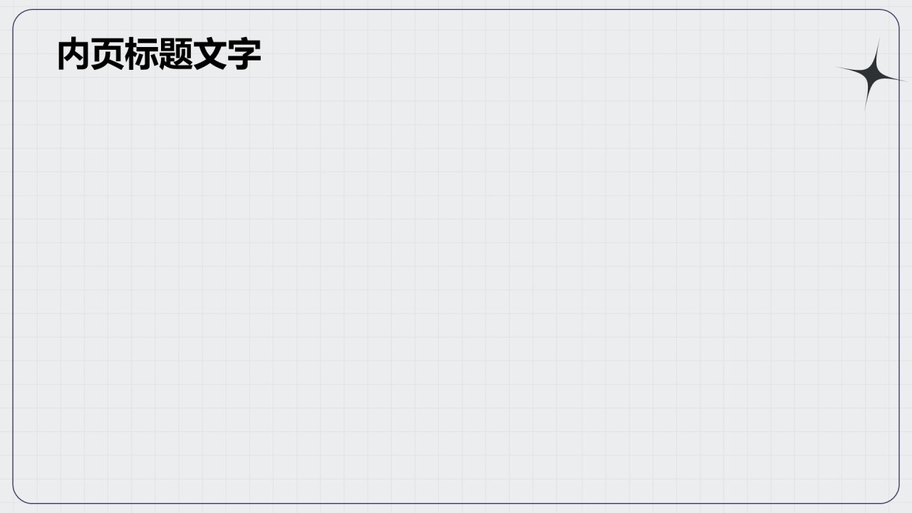 紫色创意风个人自我介绍PPT主题