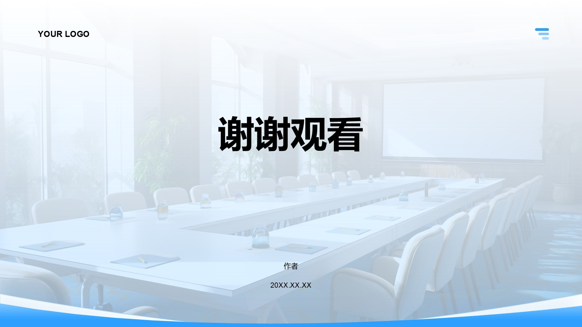 蓝色商务风管理者领导力发展培训PPT