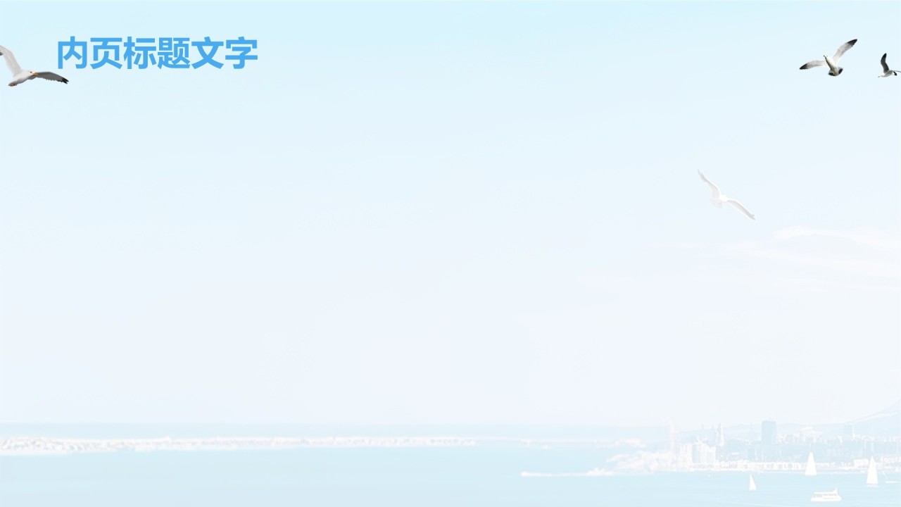 蓝色摄影风昆明旅游攻略PPT主题