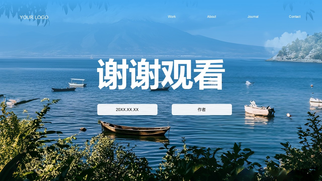 蓝色摄影风昆明旅游攻略PPT主题