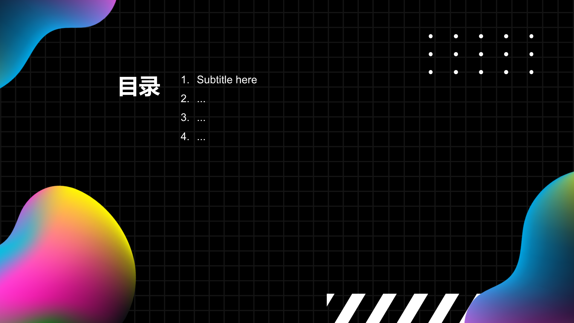 黑色创意风教育培训PPT主题