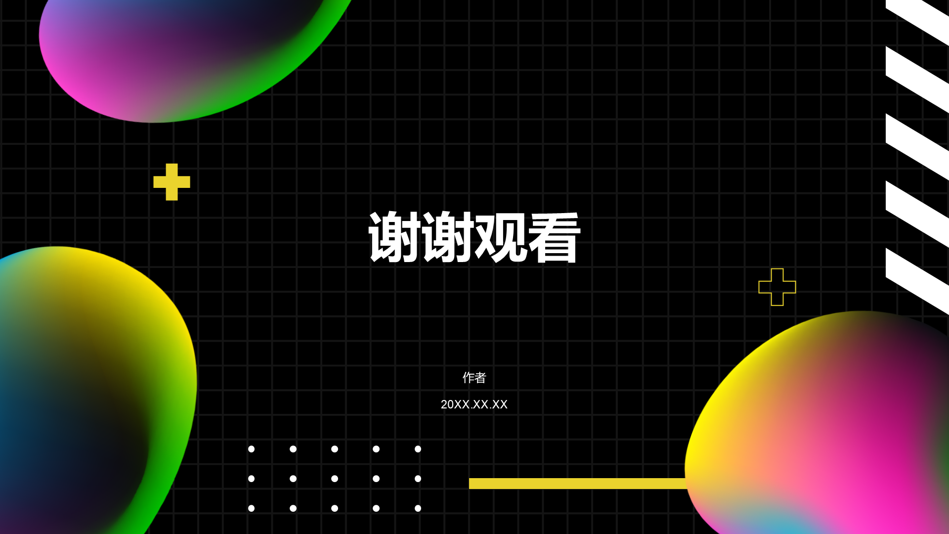 黑色创意风教育培训PPT主题