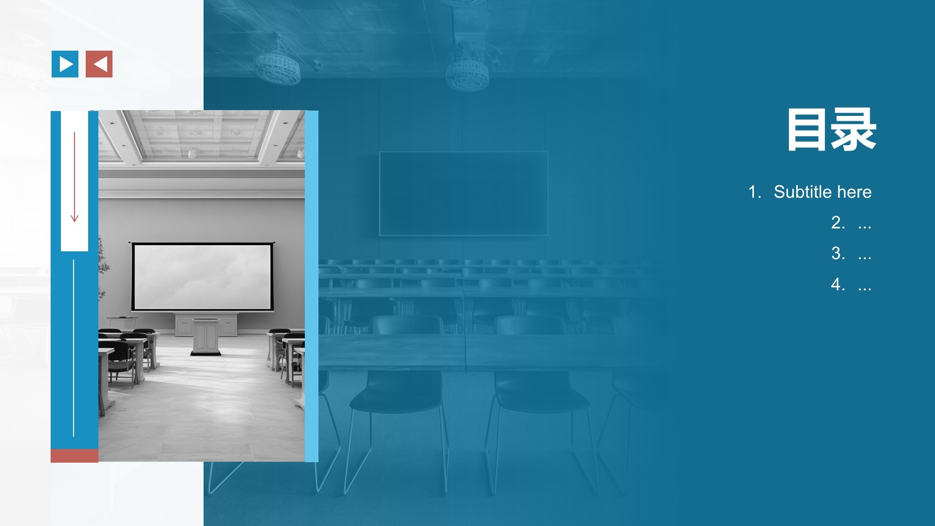 蓝色商务风合规与风控培训PPT