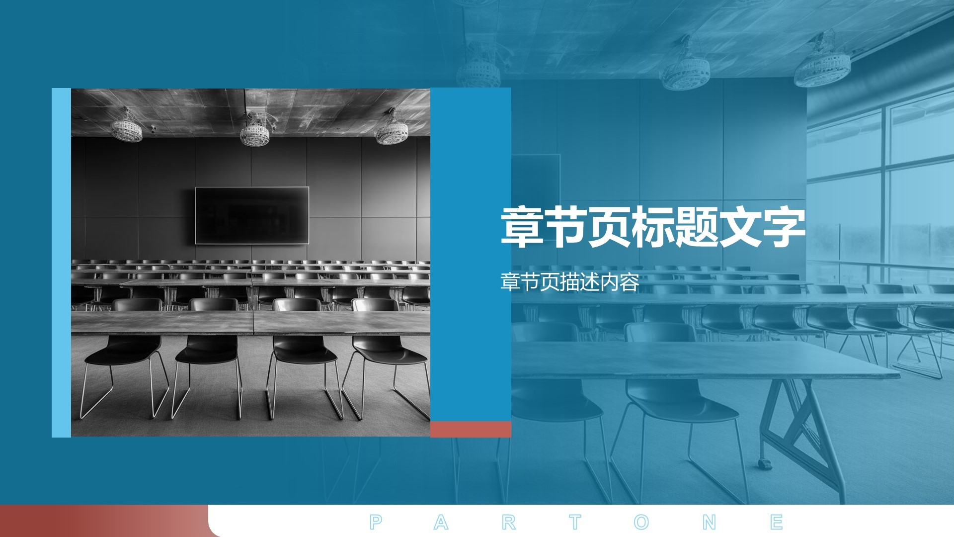 蓝色商务风合规与风控培训PPT