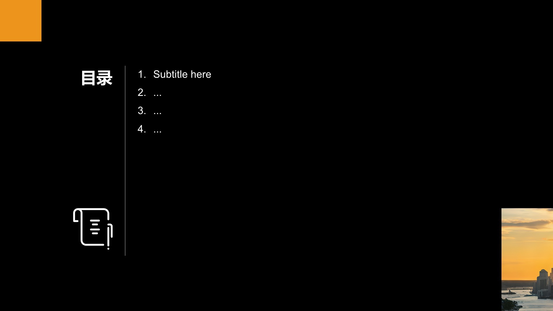 橙色商务风欧美旅行攻略PPT