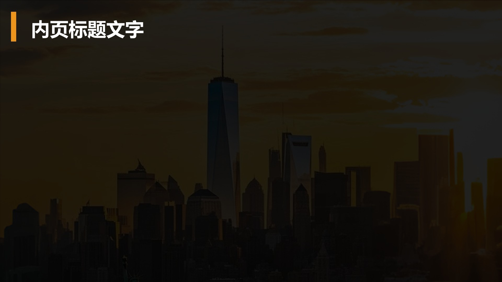 橙色商务风欧美旅行攻略PPT