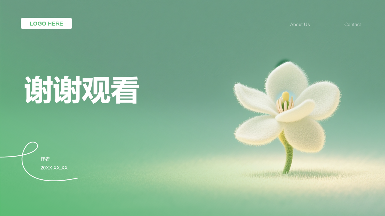 绿色小清新教育培训PPT主题