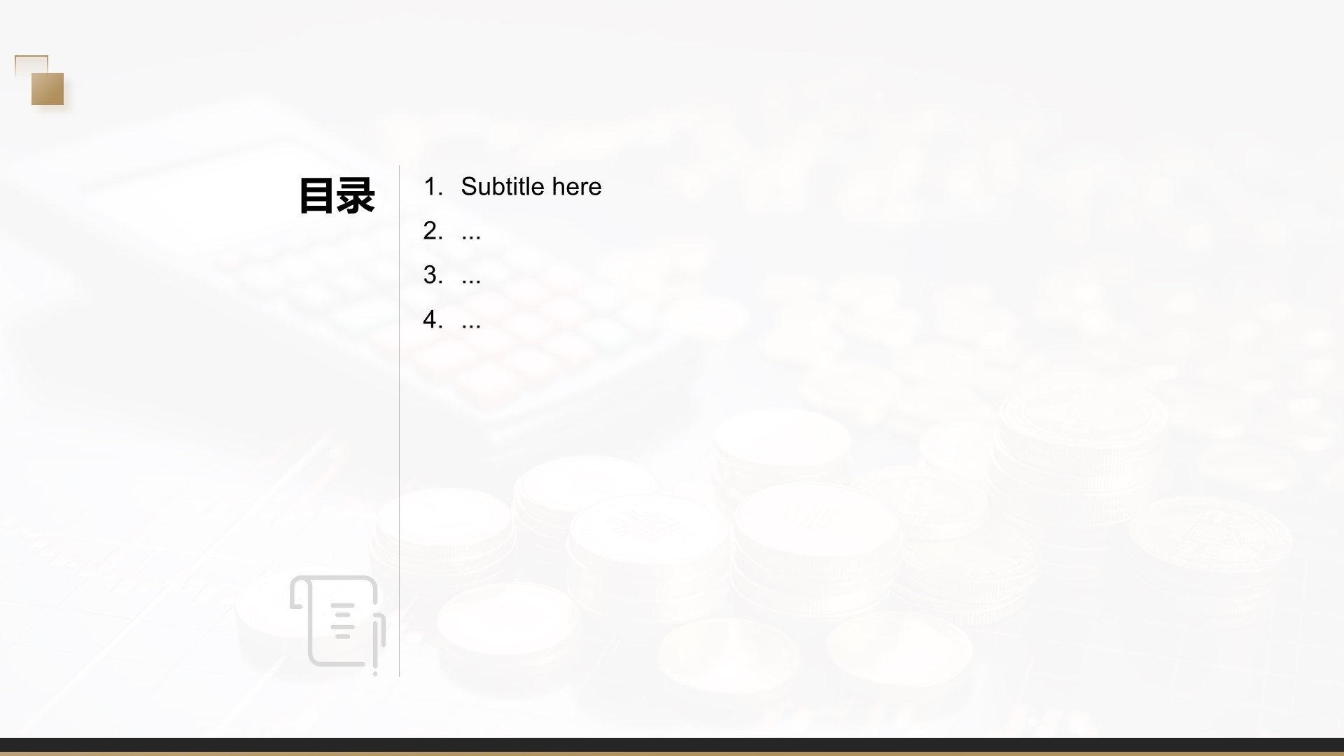 Q3工作计划与重点任务