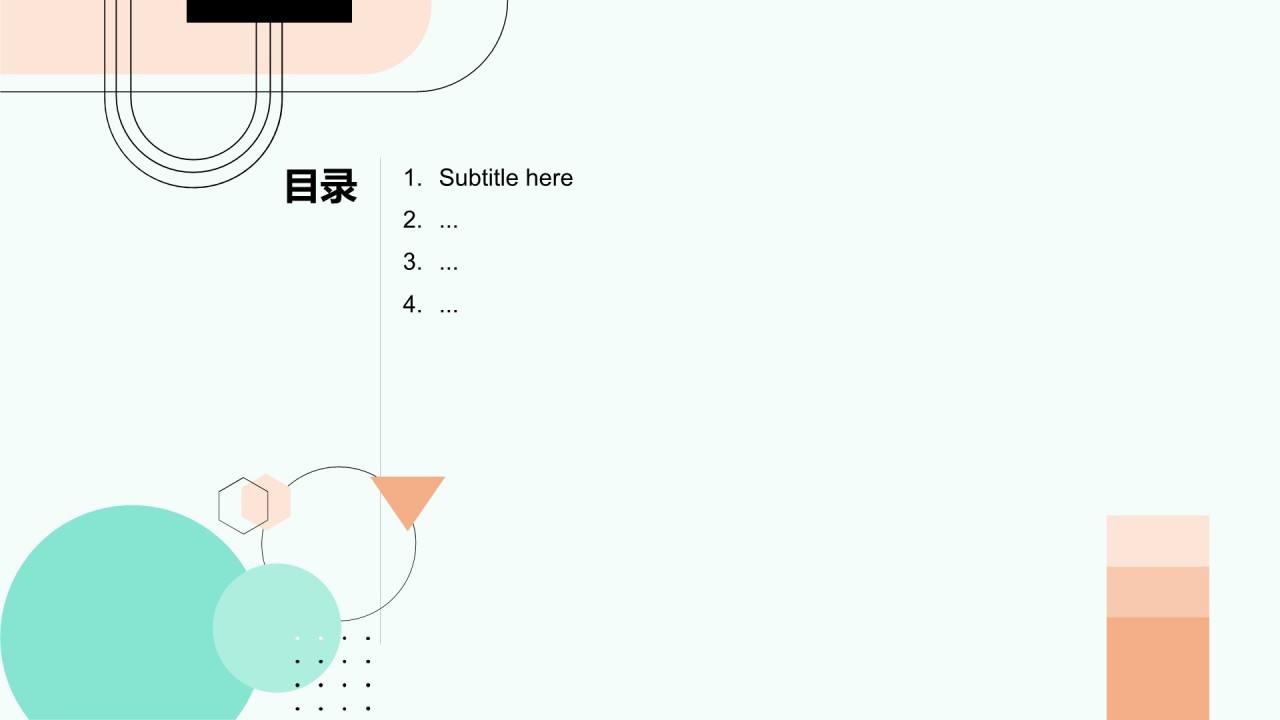 绿色简约风教育培训PPT主题