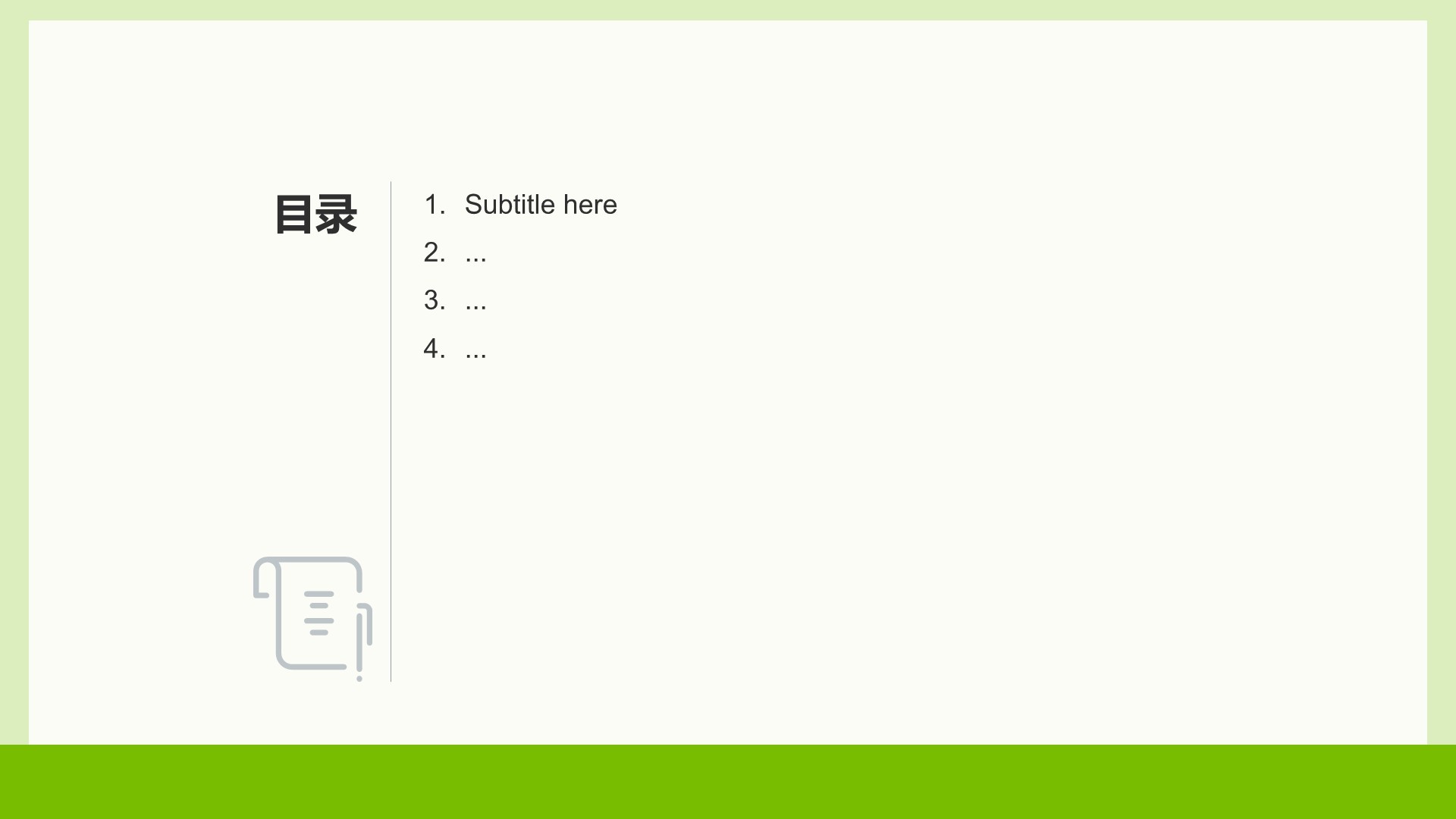 临床实习病例汇报PPT主题