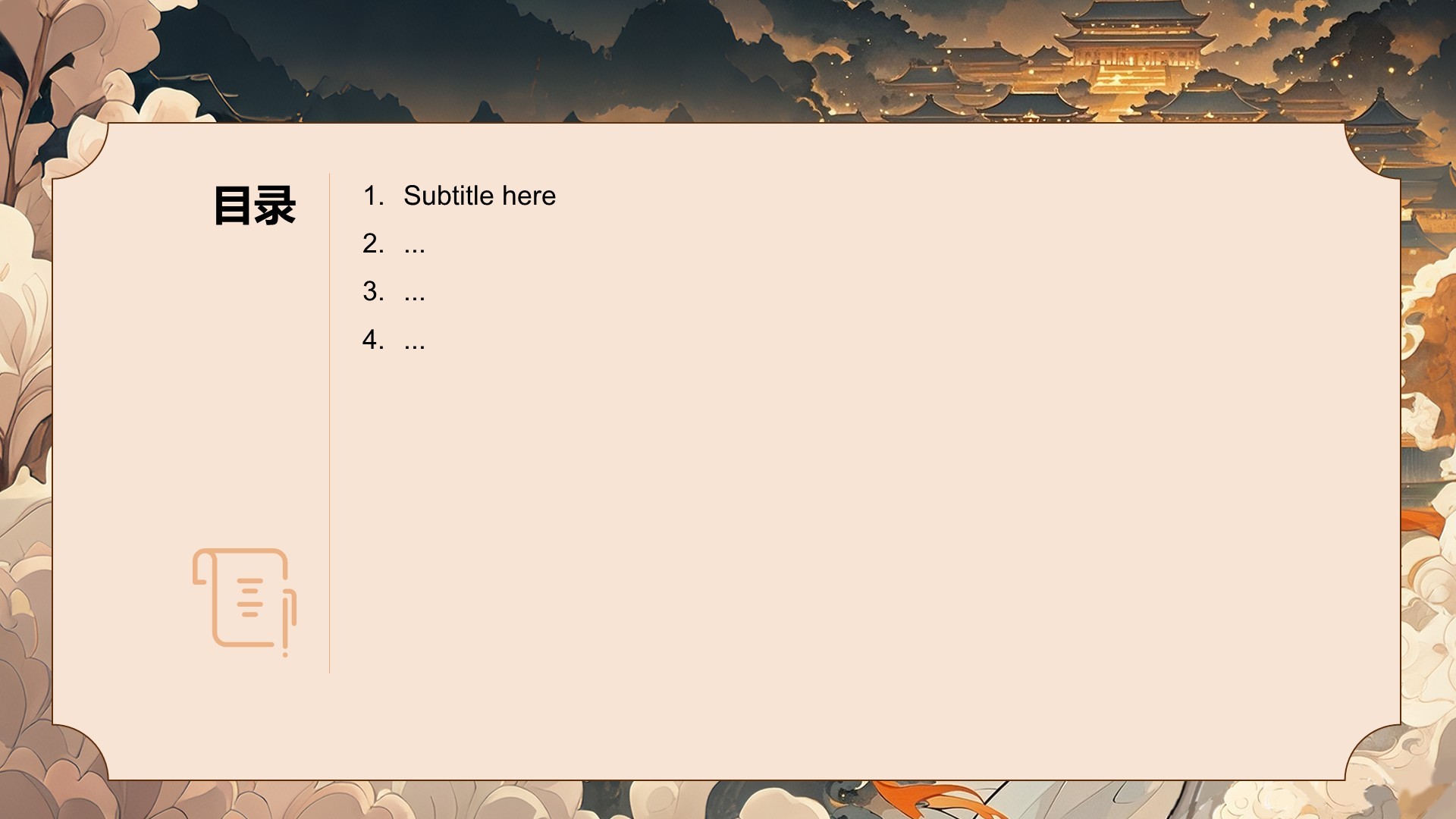 复古风人物介绍李白PPT