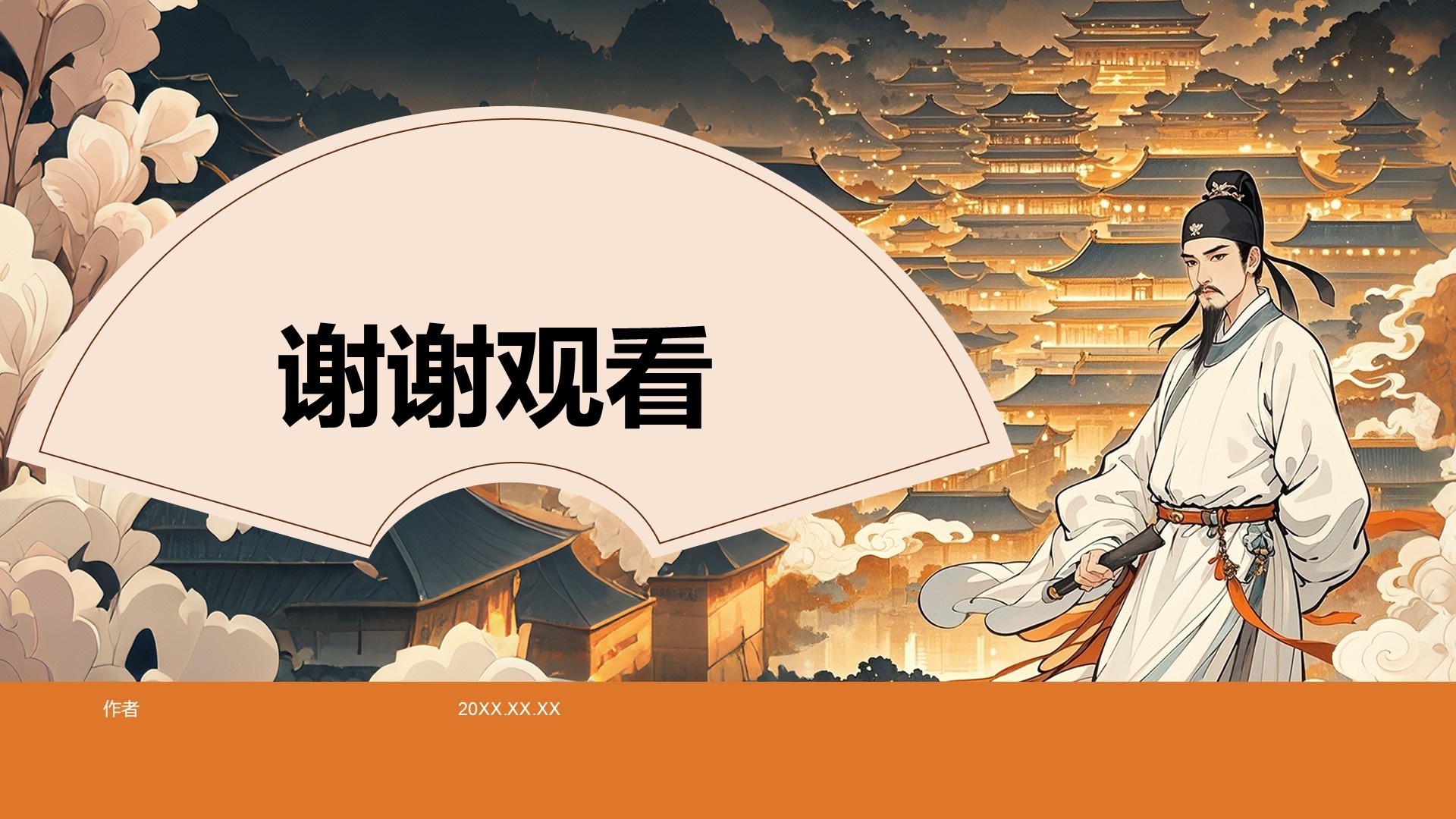 复古风人物介绍李白PPT