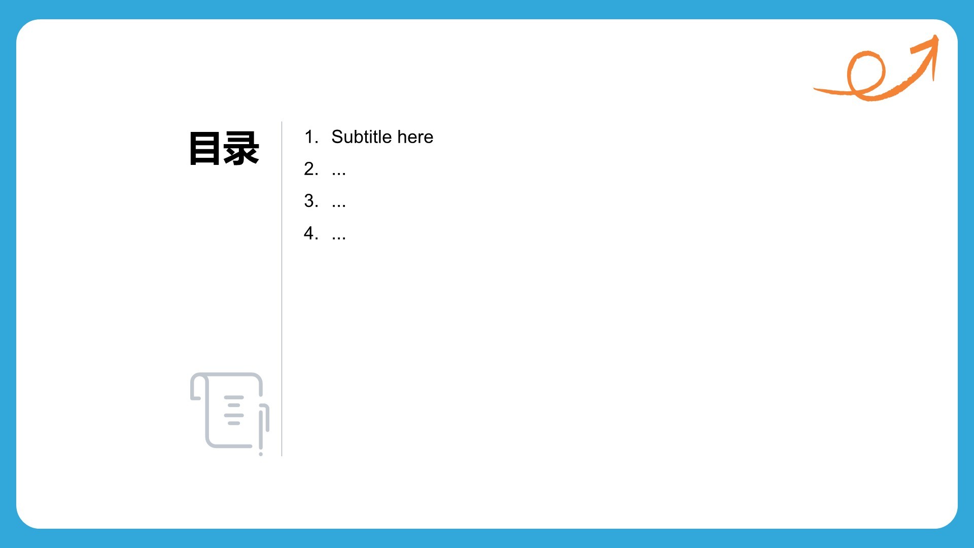 绿色卡通风研学旅行宣传介绍PPT