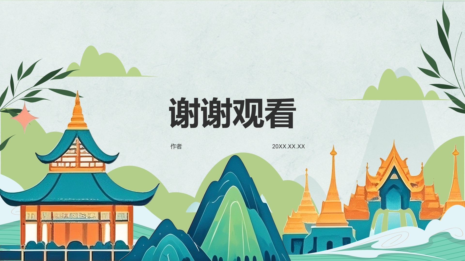 中国风云南文化之旅PPT