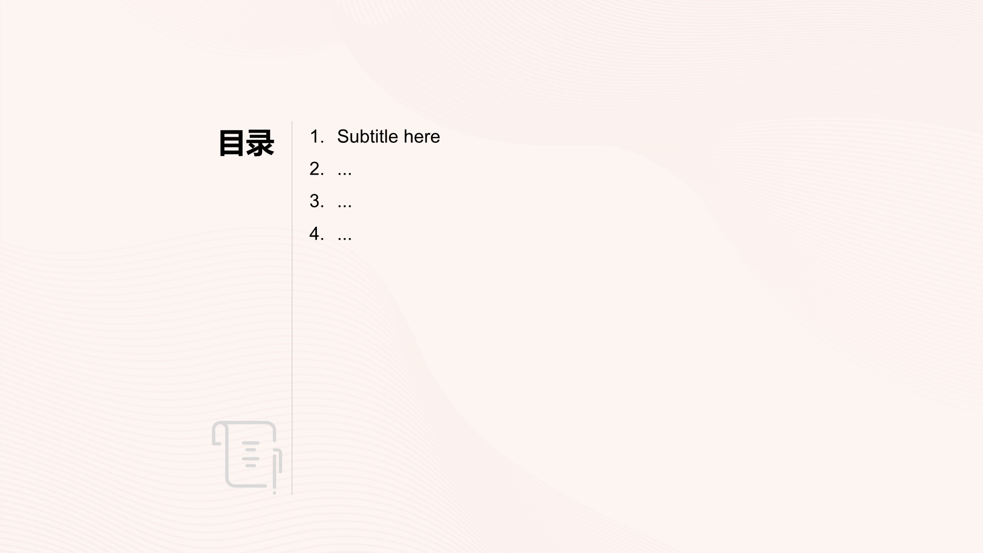橙色简约风上半年工作总结