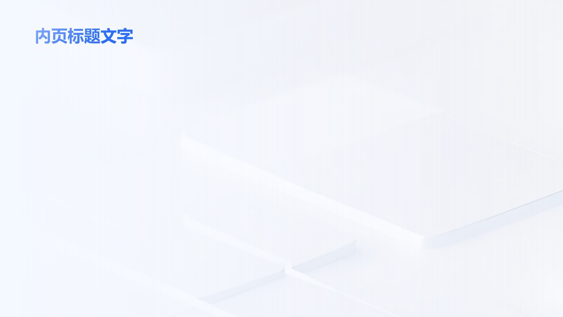 用户增长与运营复盘报告