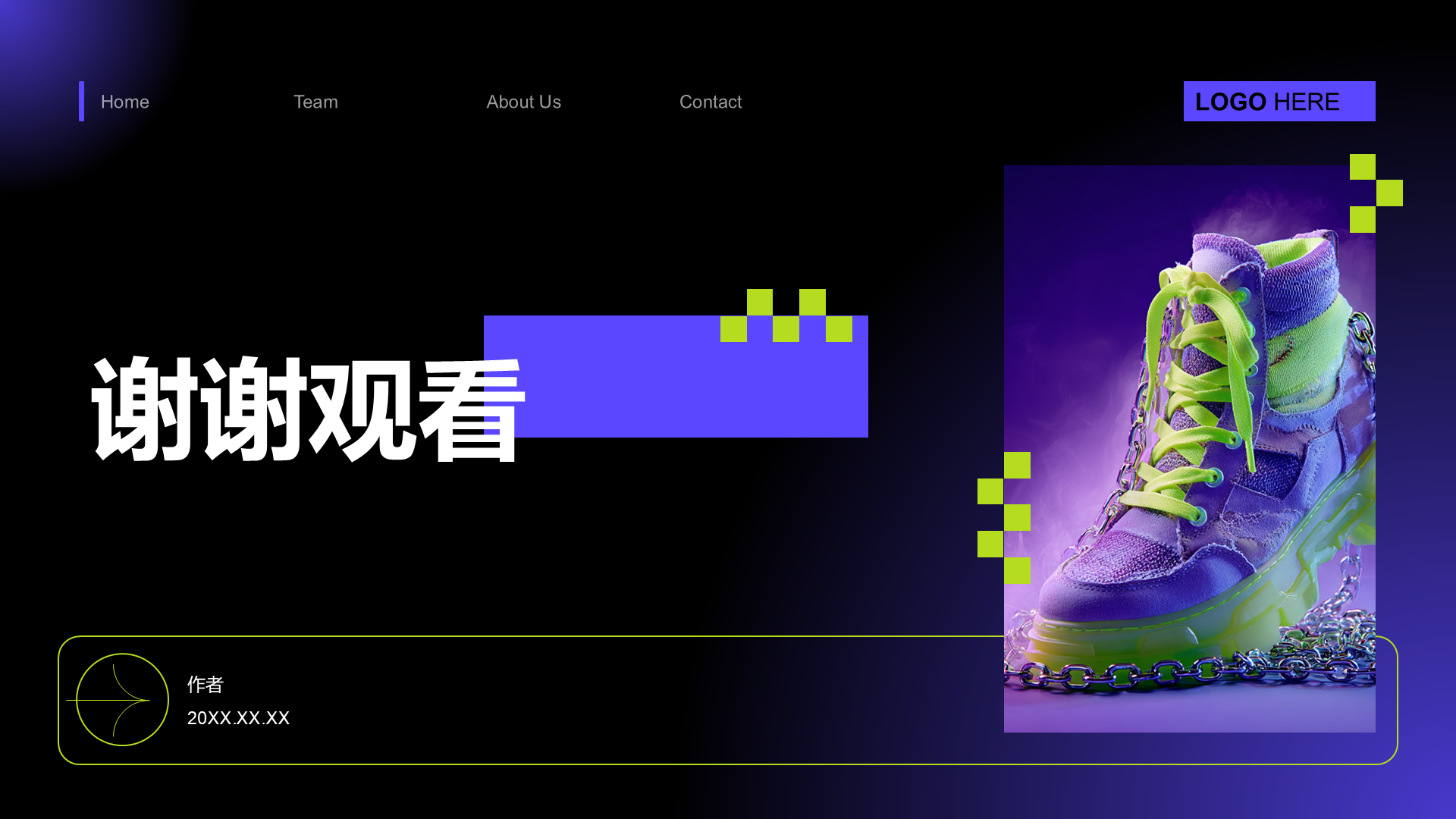 年中复盘与下半年计划PPT主题