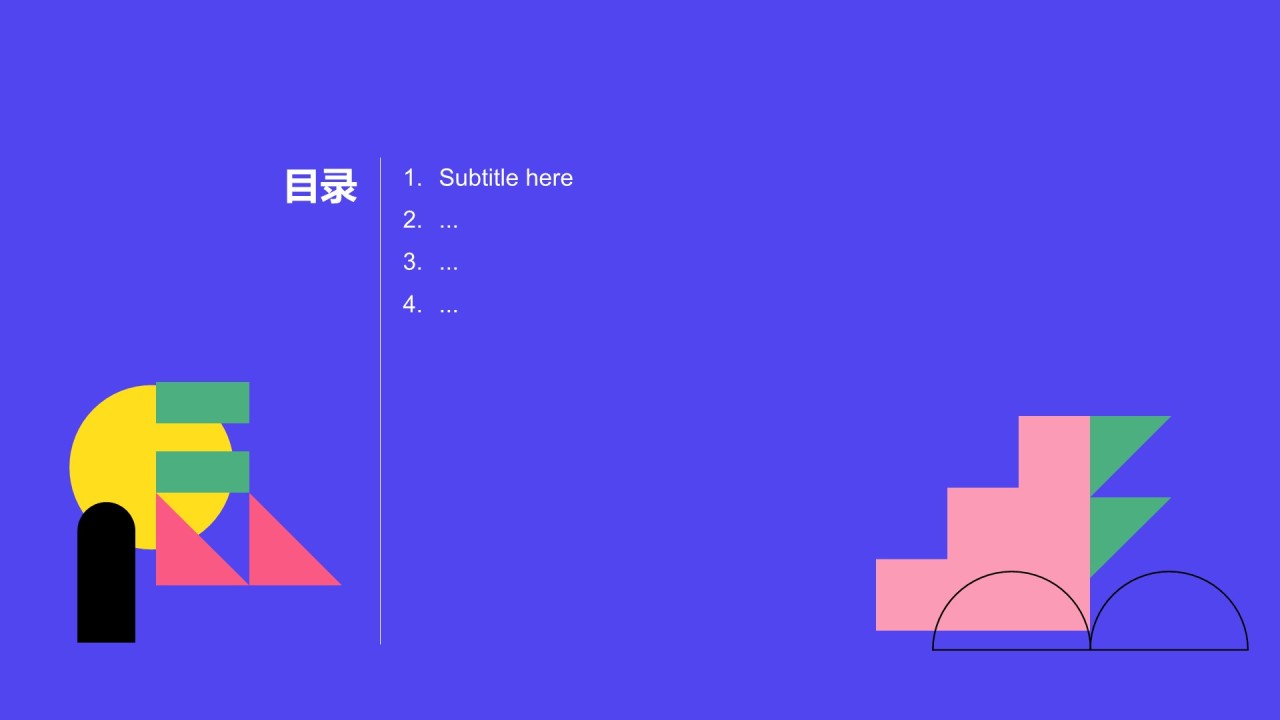 紫色扁平风商务培训PPT主题