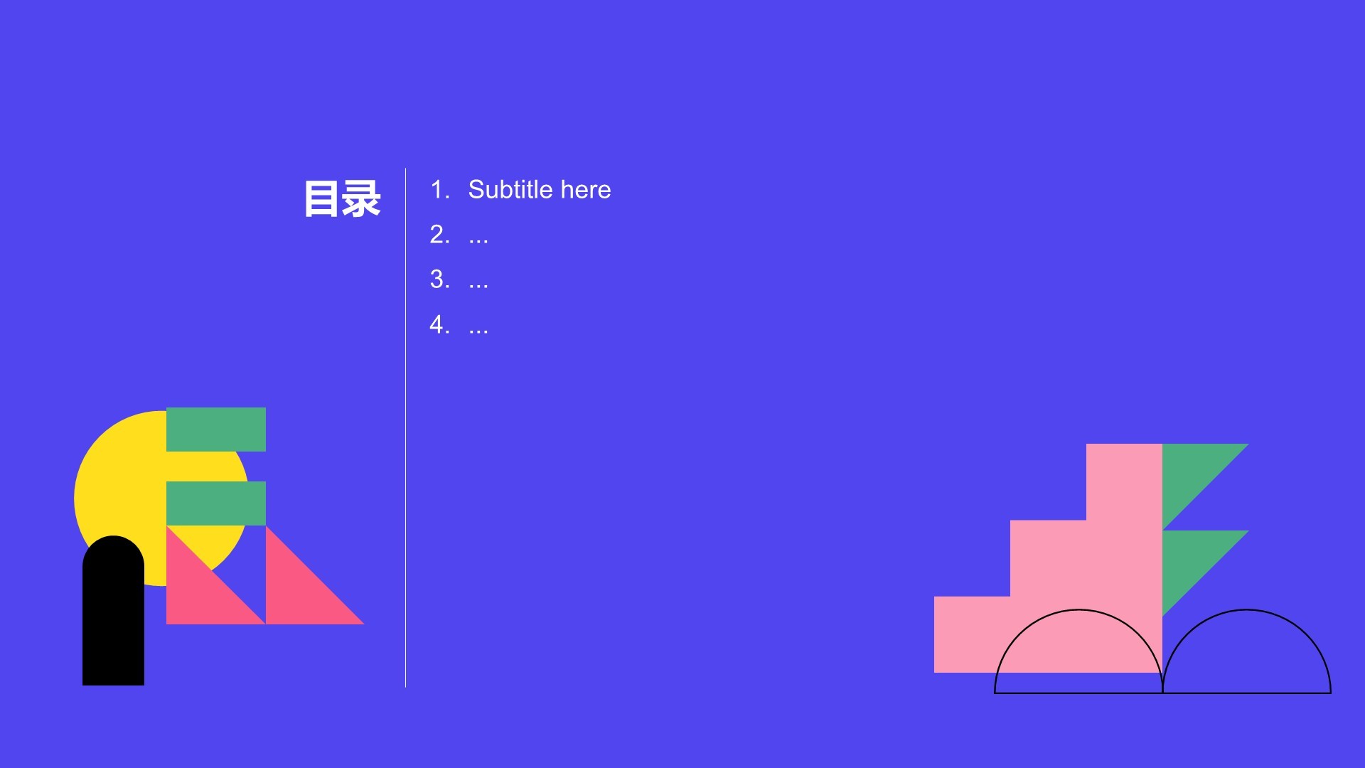 紫色扁平风商务培训PPT主题