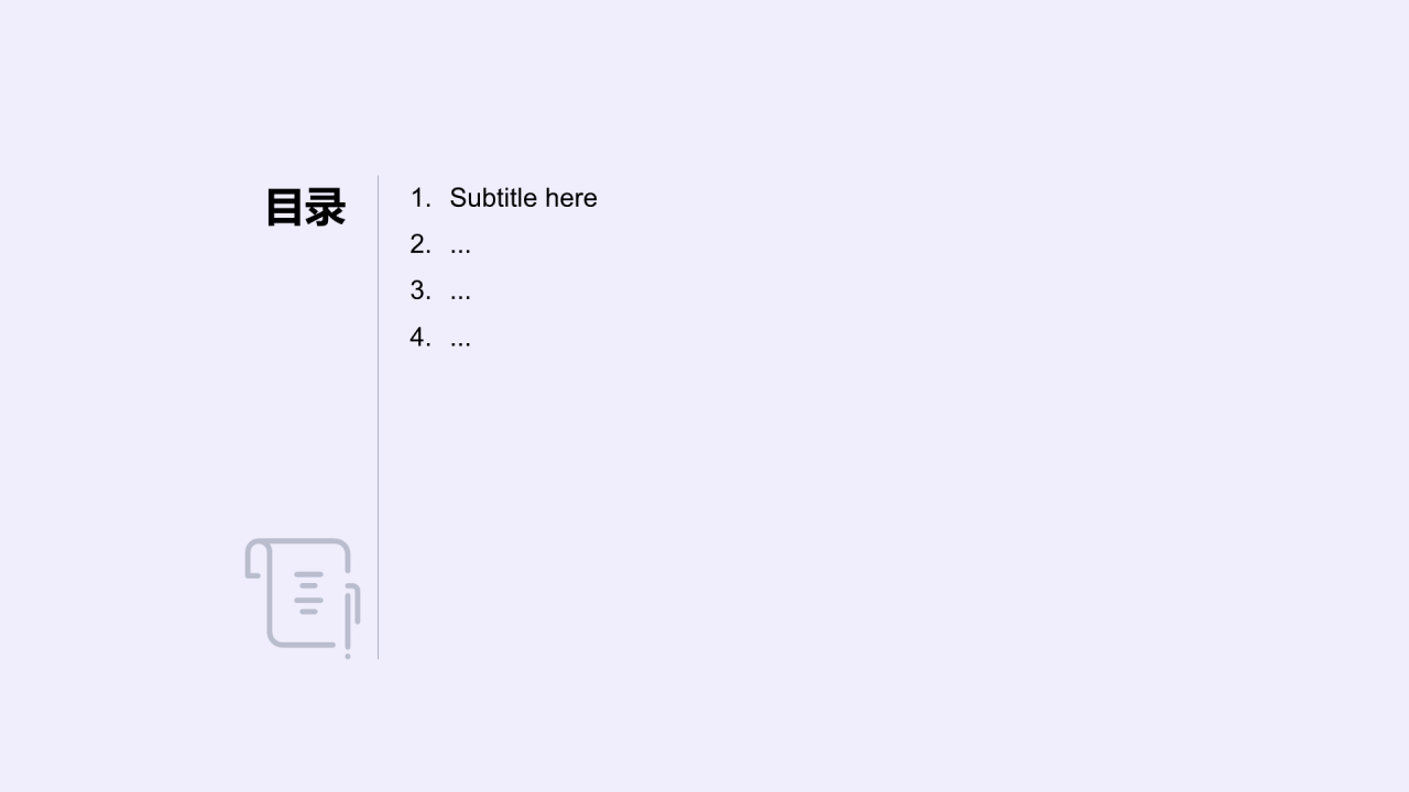 紫色商务风实习报告汇报PPT