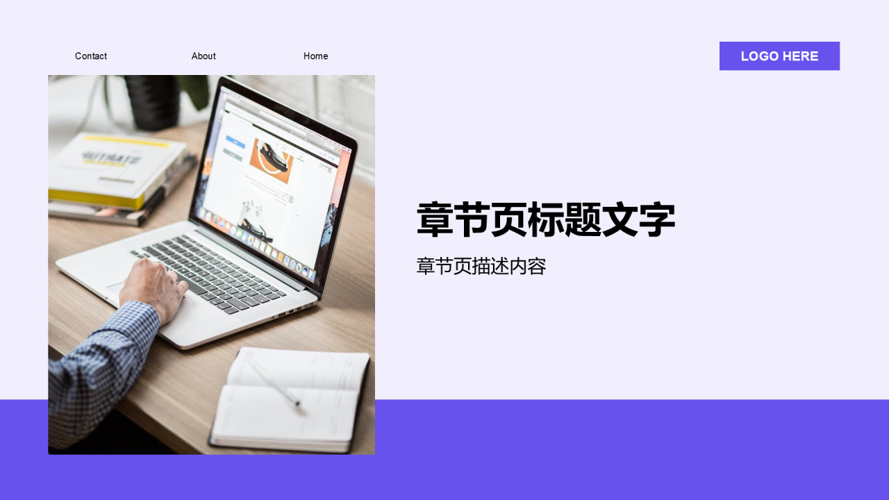 紫色商务风实习报告汇报PPT