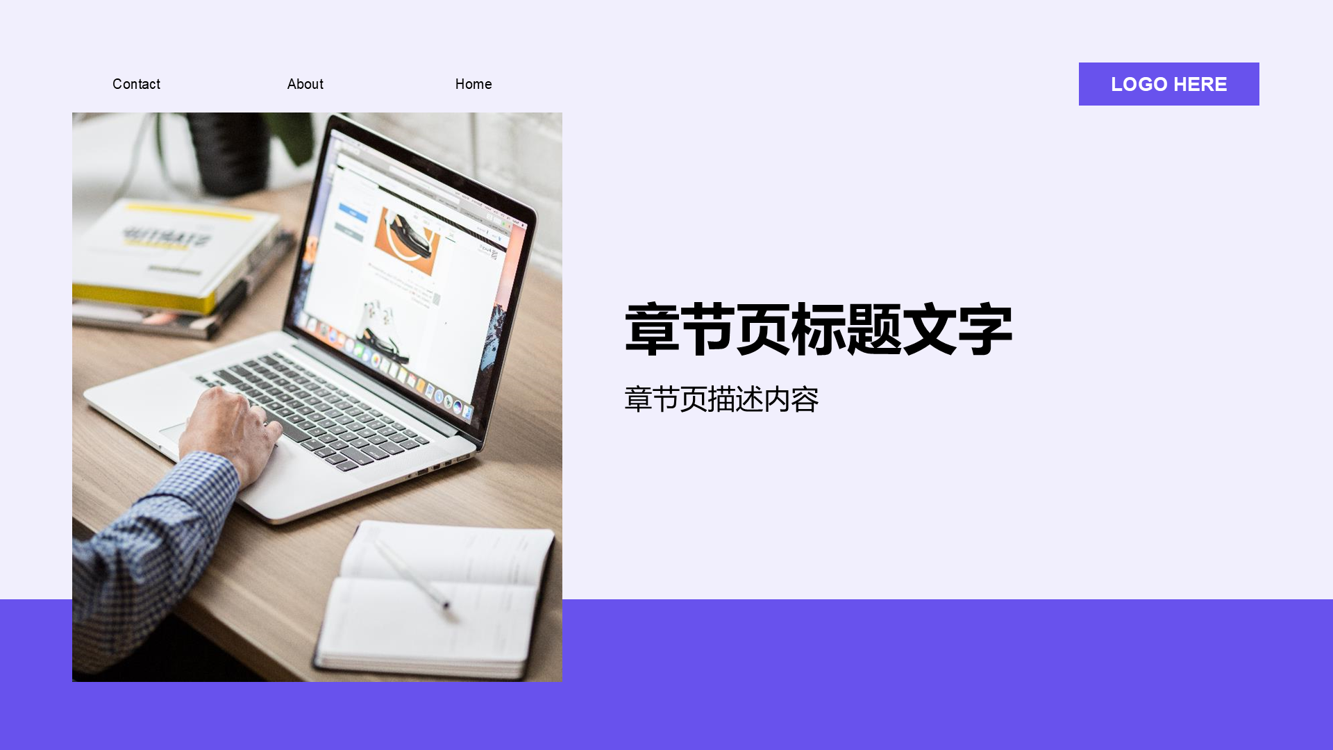 紫色商务风实习报告汇报PPT