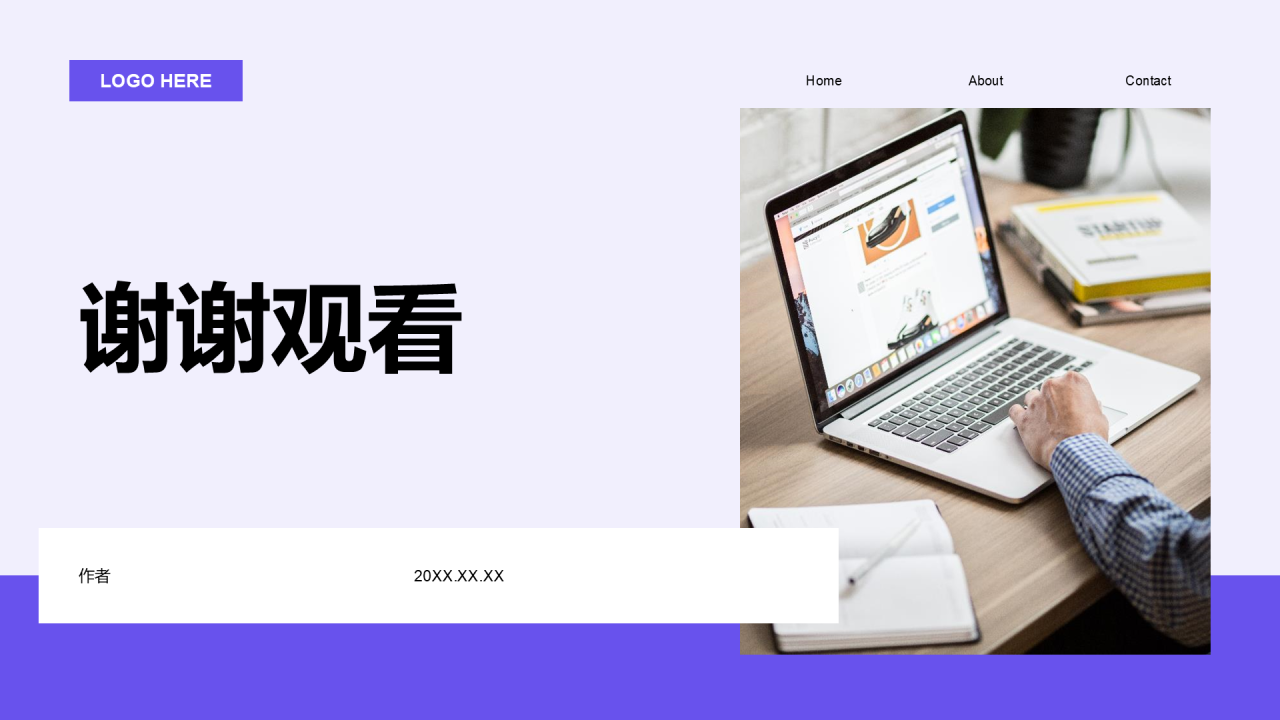 紫色商务风实习报告汇报PPT