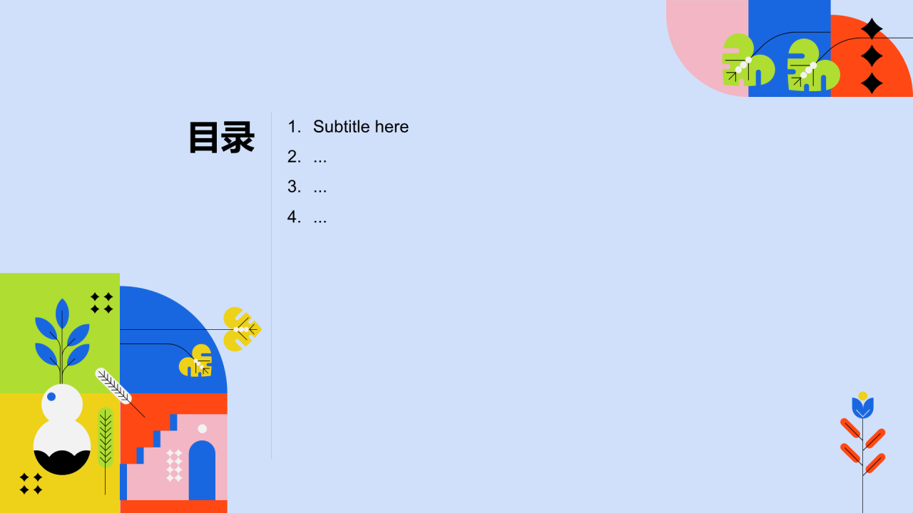 蓝色创意风艺术广告PPT主题