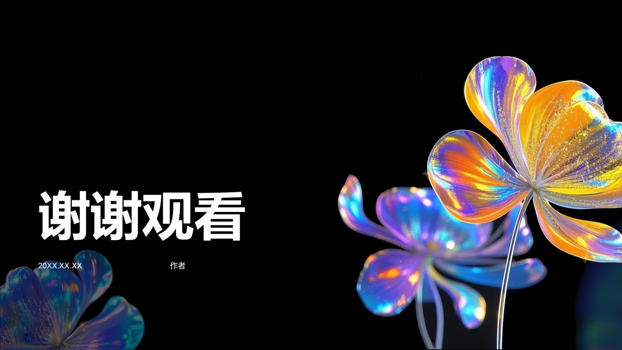 黑色创意风花艺永恒美学