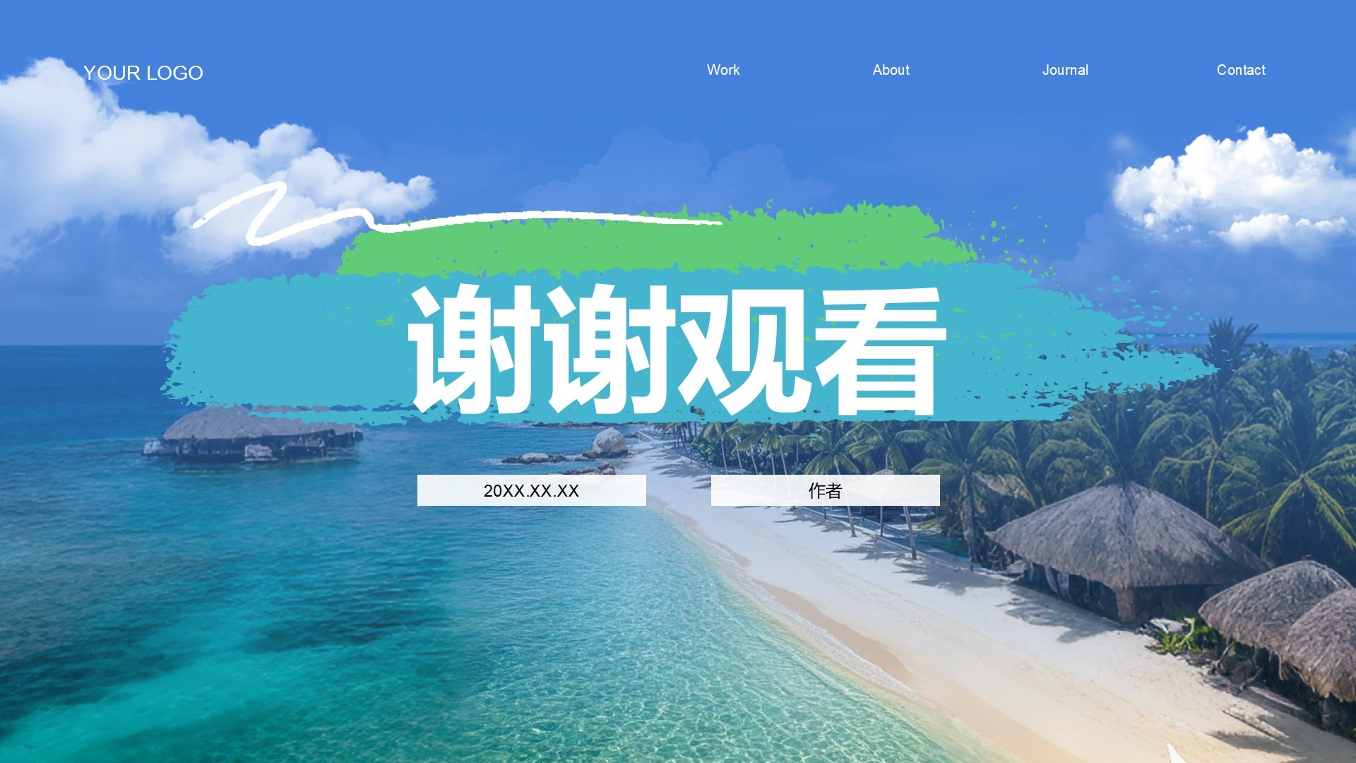 蓝色摄影风三亚旅游攻略PPT主题