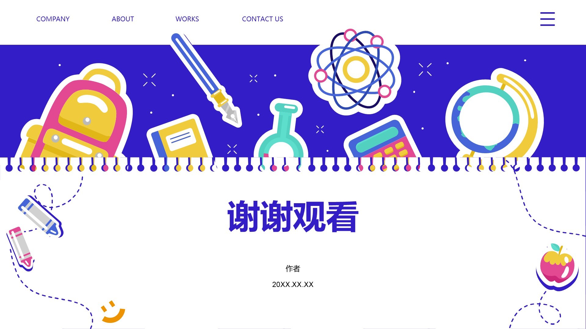 蓝色卡通教育培训PPT