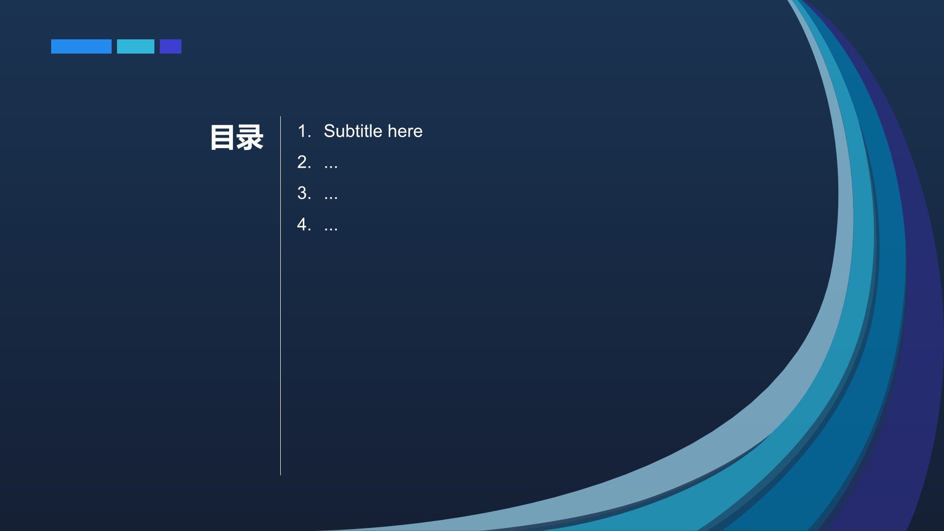 蓝色商务风工作报告PPT