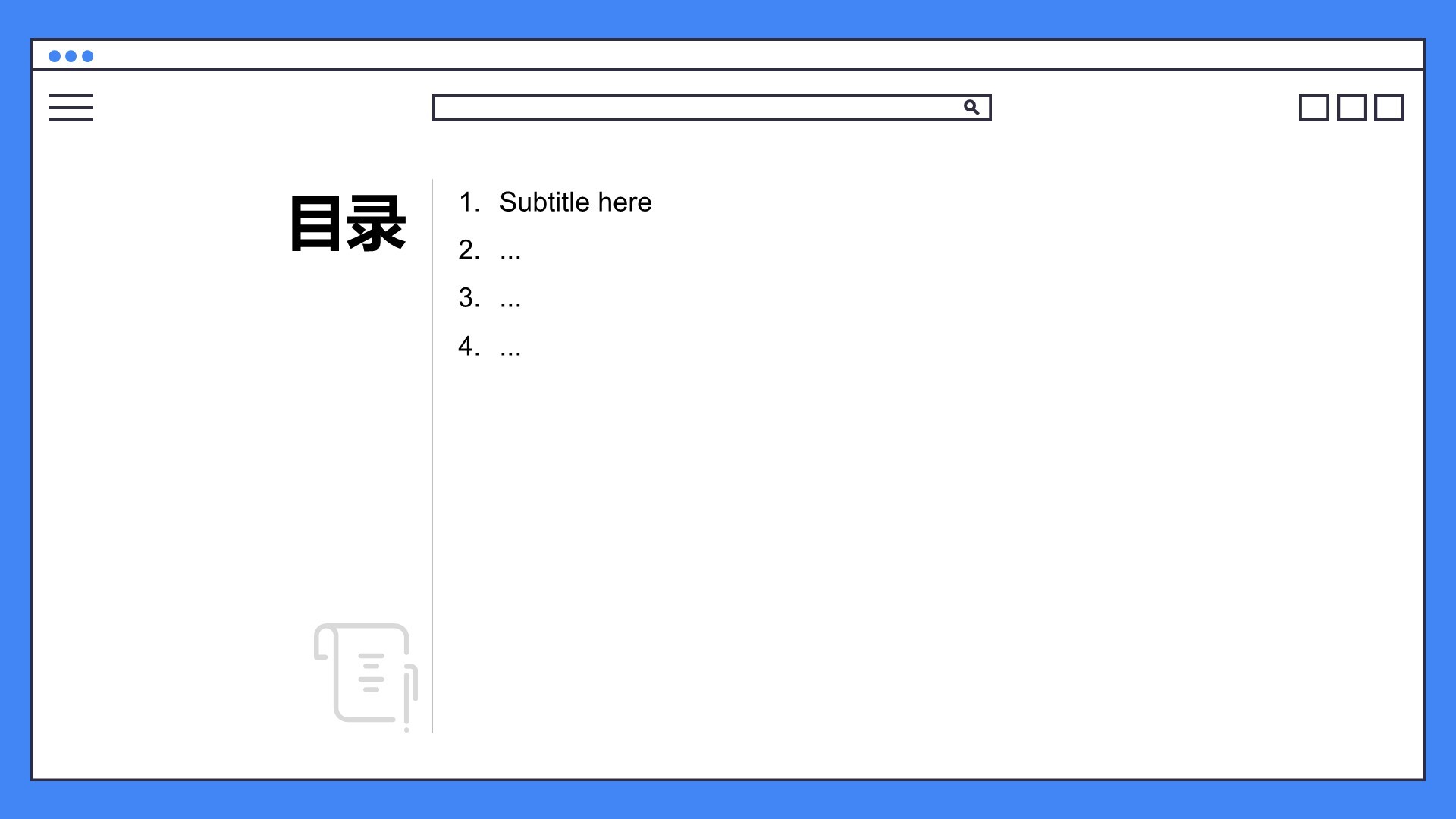 蓝色插画风媒体咨询PPT