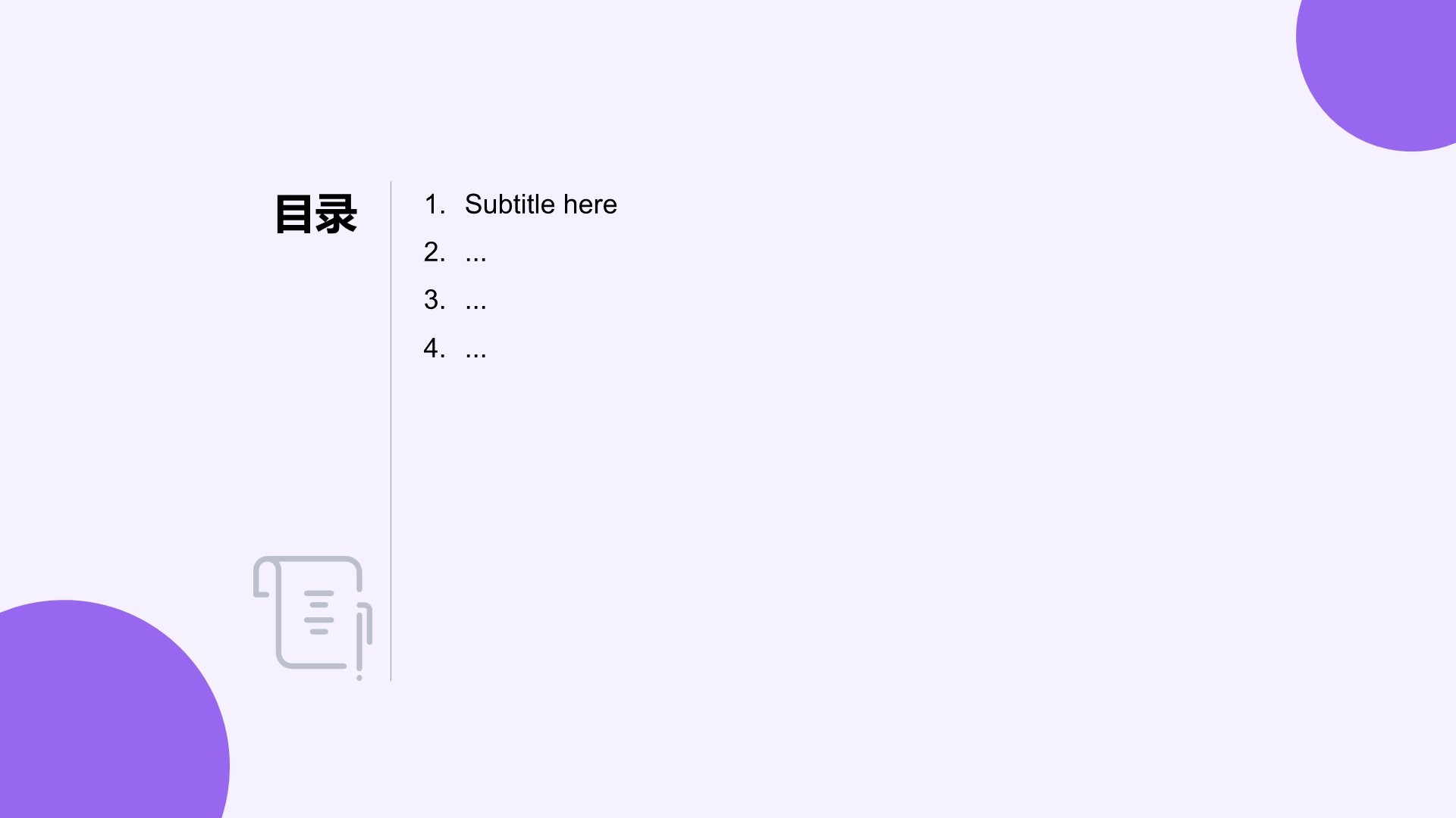商务风实习报告总结PPT