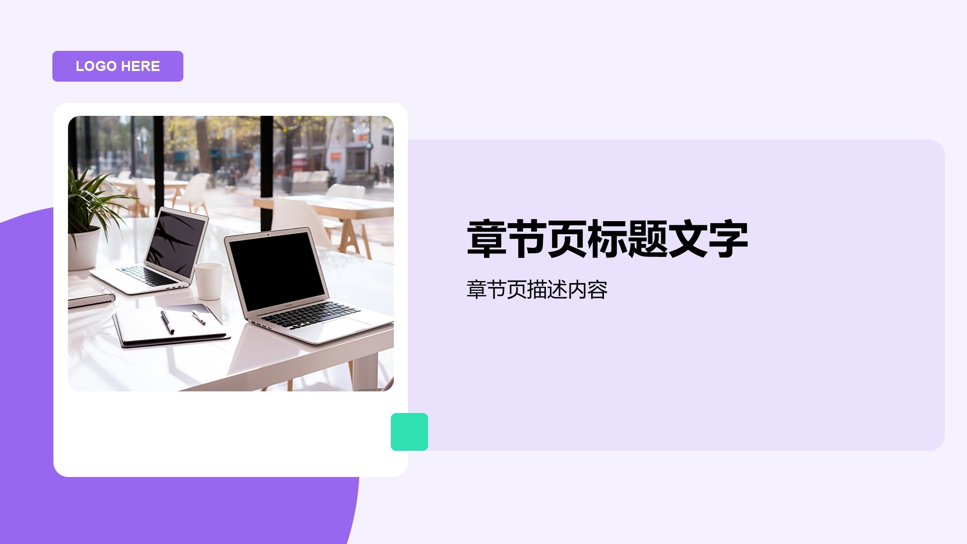 商务风实习报告总结PPT