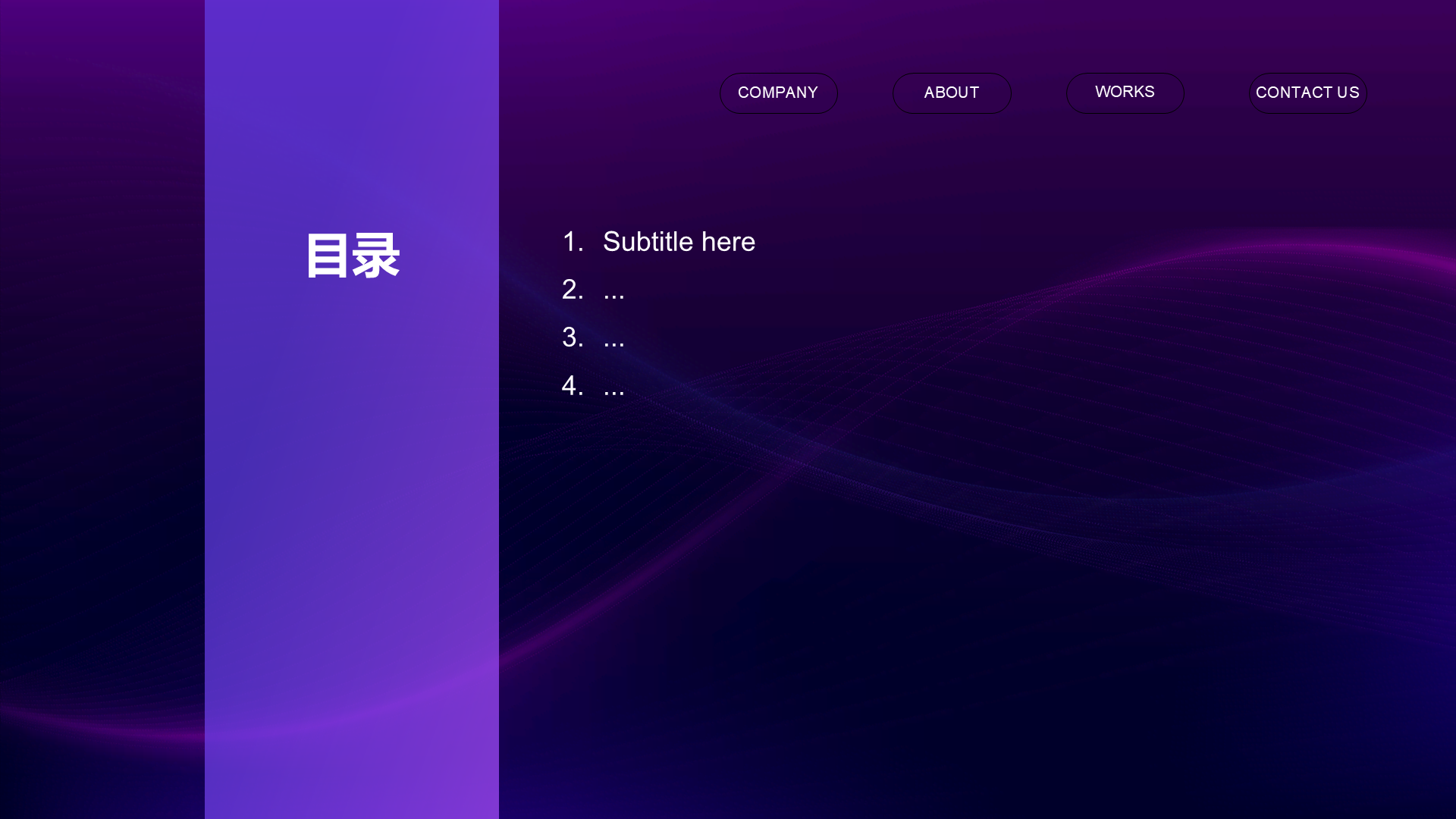 紫色科技风电子科技PPT