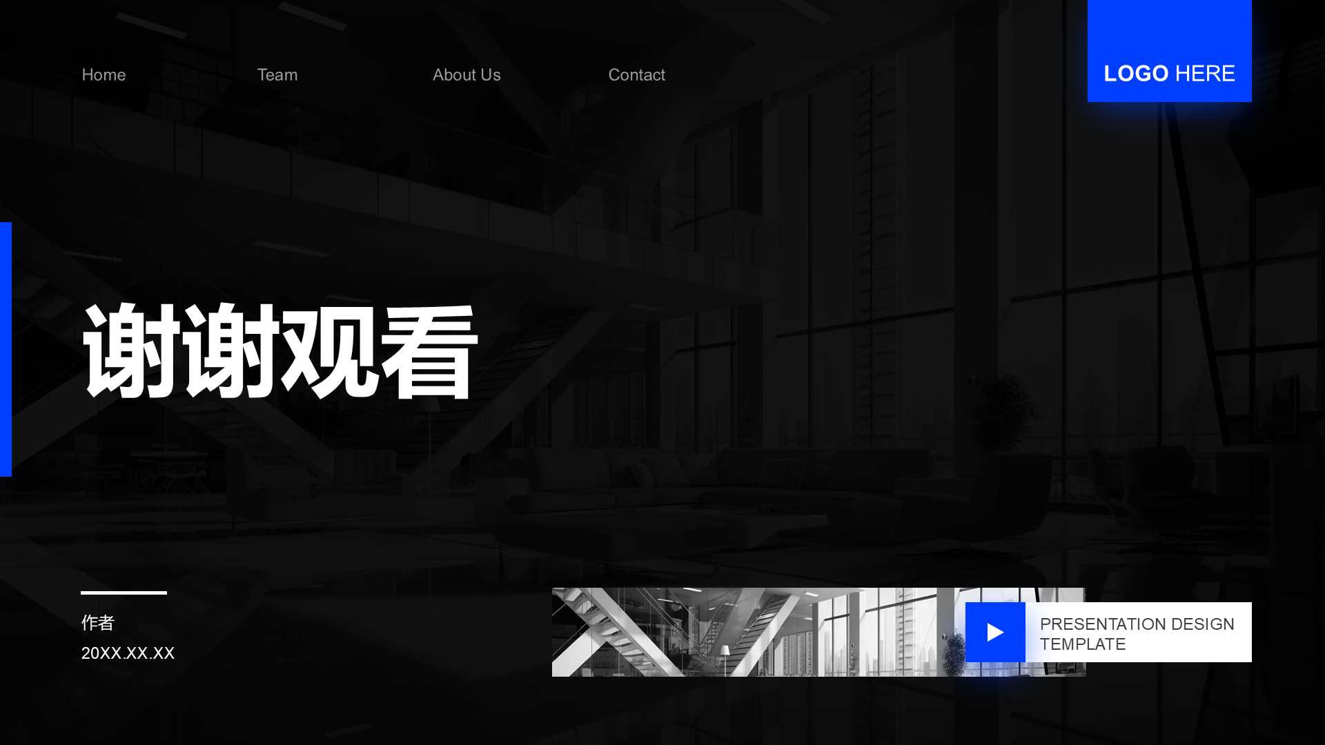 蓝色商务风项目总结与问题复盘PPT主题