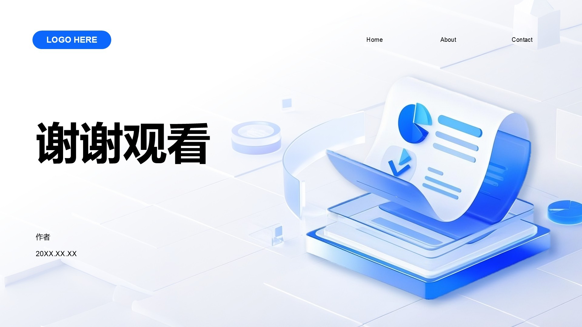 蓝色3D风实习报告汇报PPT