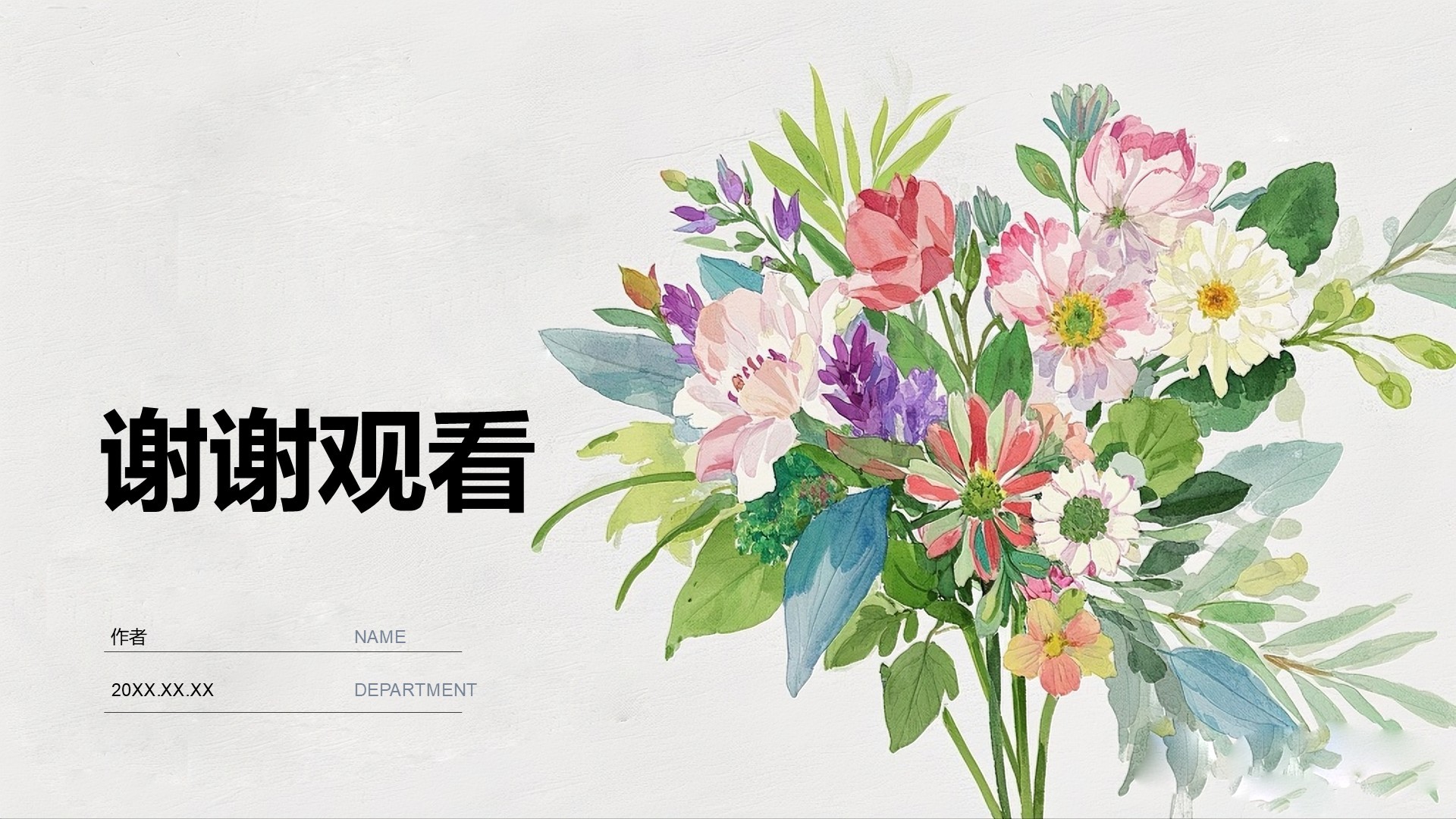 创意风花艺发布会