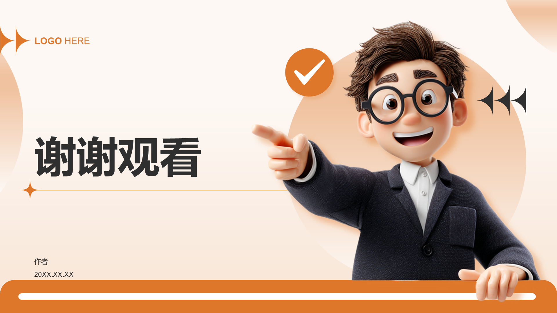 OKR达成汇报PPT主题