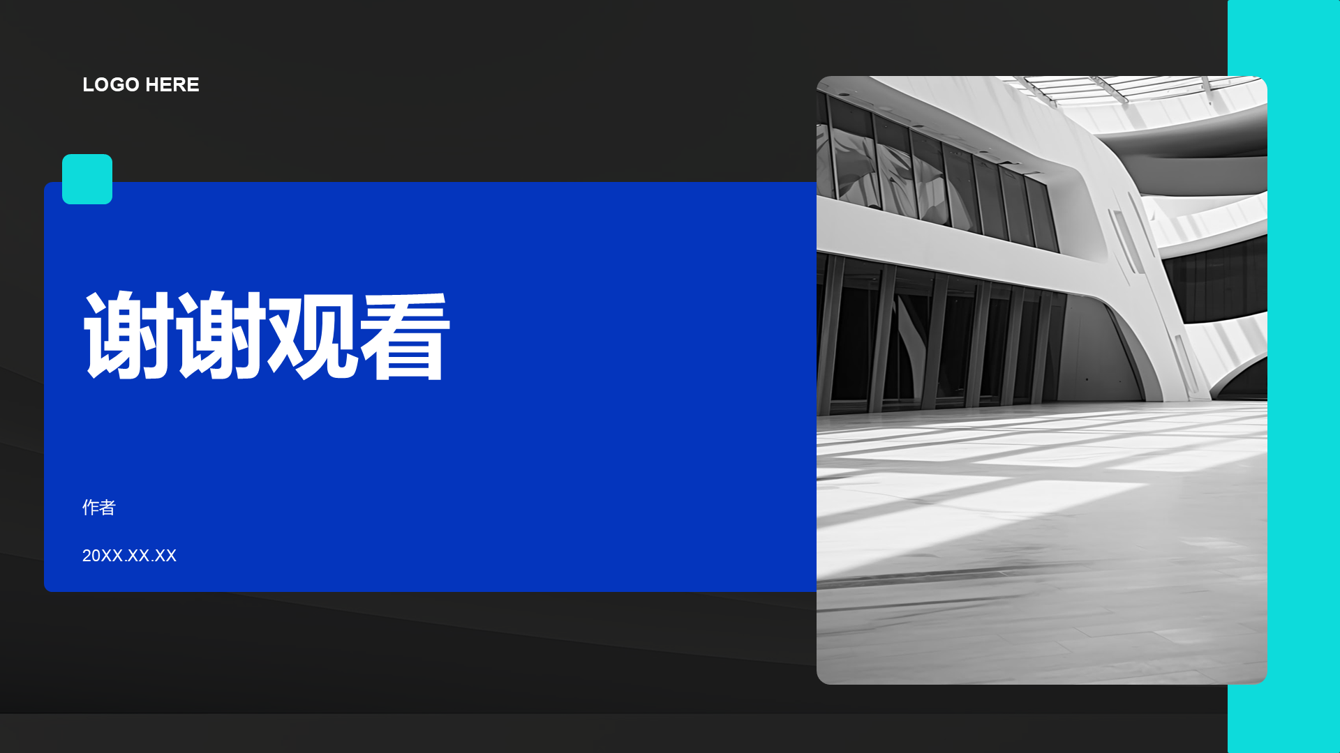 蓝色商务风小组阶段性汇报PPT