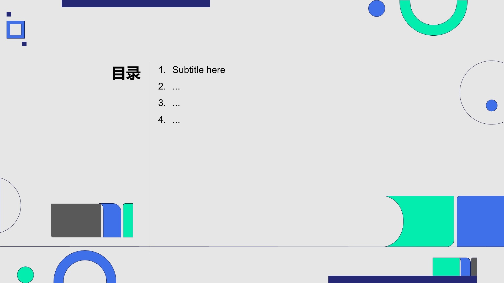 蓝色简约商务风PPT主题