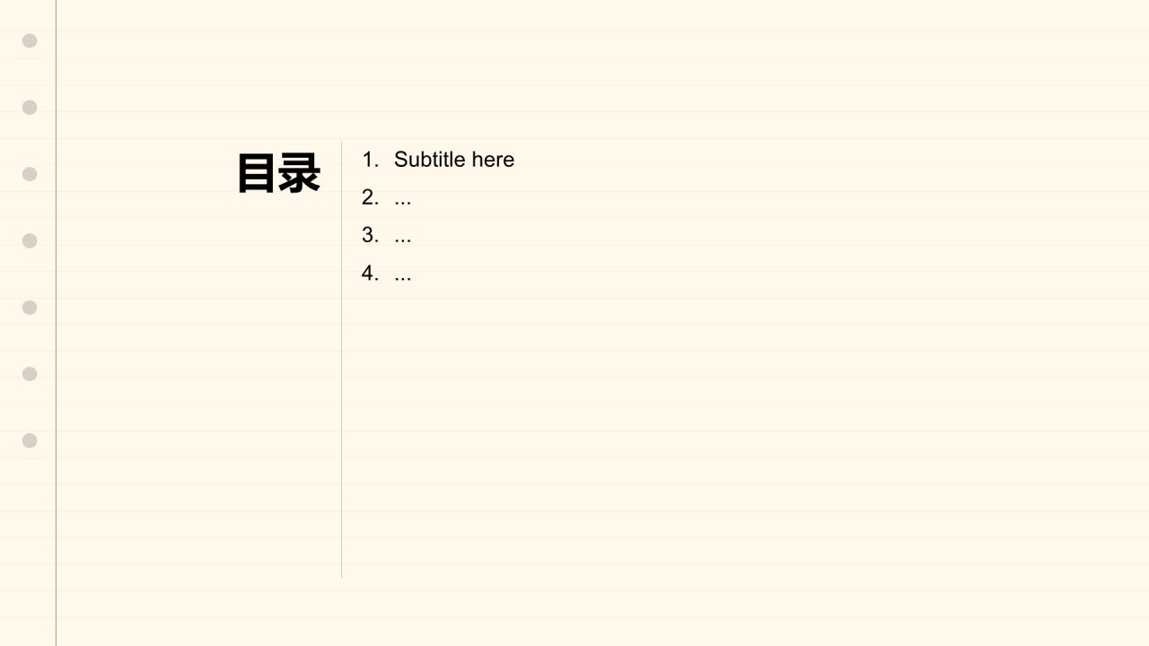 黄色卡通简约学习PPT主题