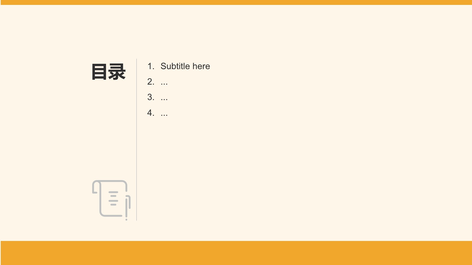 研学旅行红色路线规划介绍PPT主题