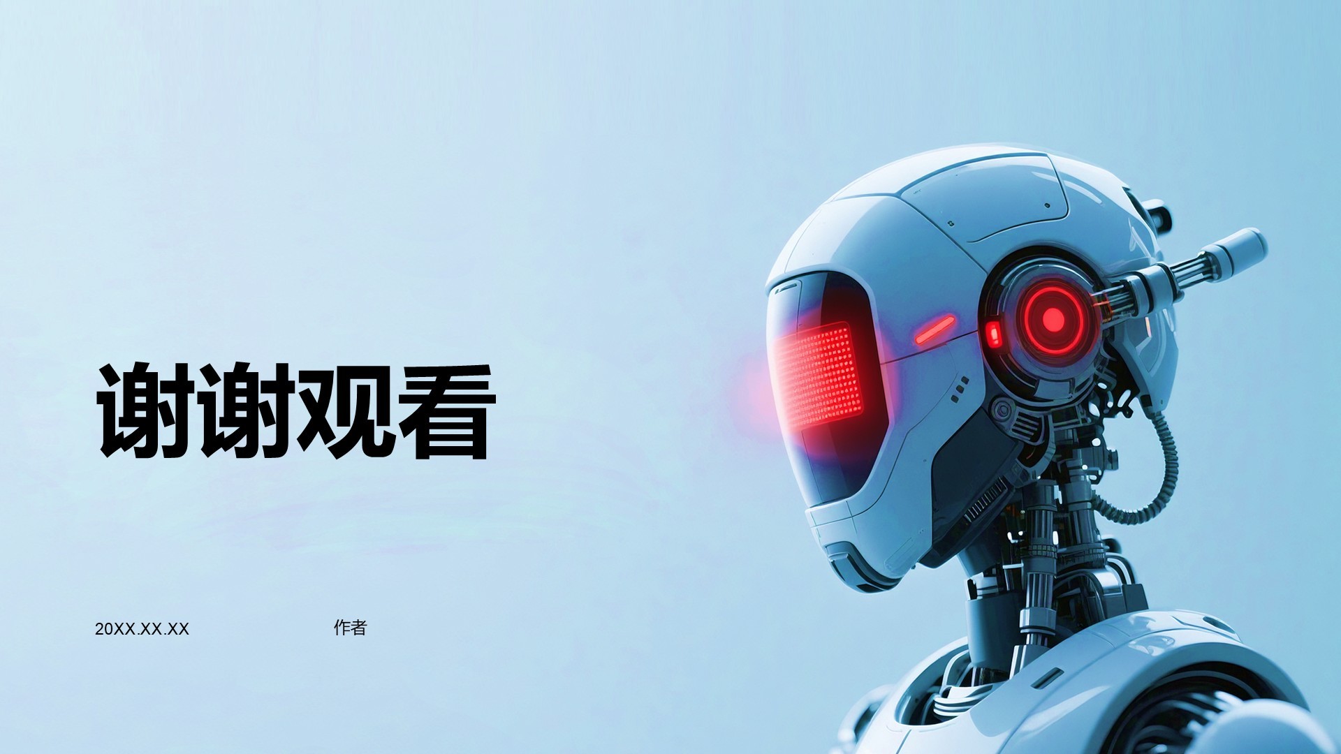 蓝色科技风AI智能制造PPT主题