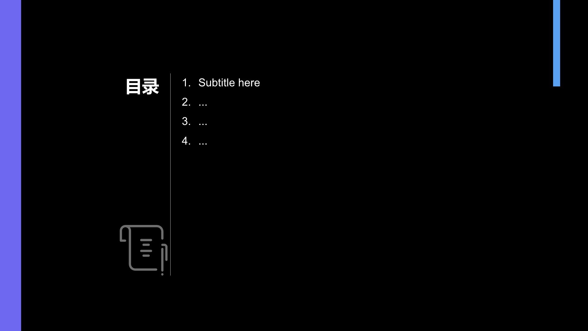 新员工入职自我介绍PPT主题